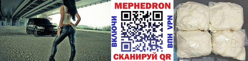 ТГК Донской