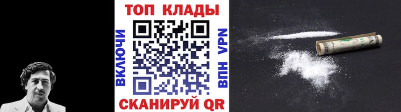 Где купить Донской КОКАИН МАРИХУАНА hydra сайт ГАШИШ Меф Alpha PVP