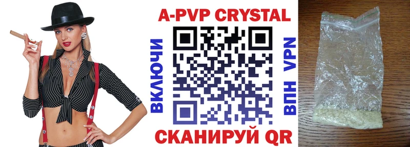 APVP мука  Донской 