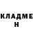 Героин хмурый Daniel Savitskiy