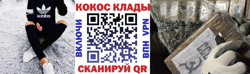 Кокаин Колумбийский  Донской 