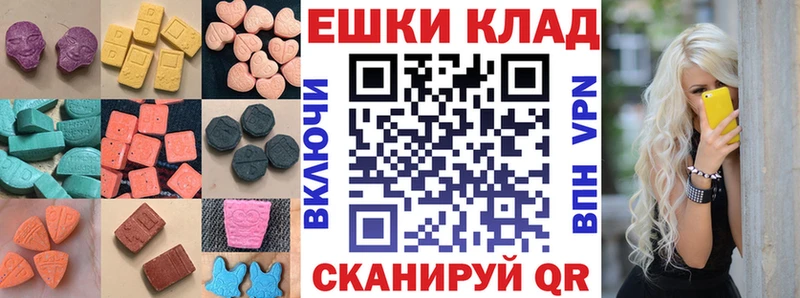ЭКСТАЗИ Дубай  гидра рабочий сайт  Донской 