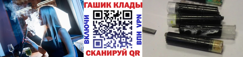 ГАШ гашик  Донской 