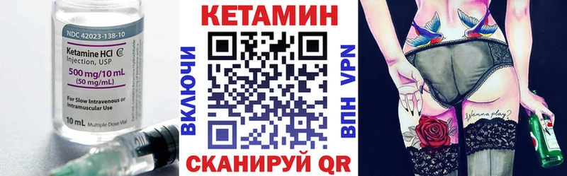 Кетамин VHQ  OMG рабочий сайт  Донской 