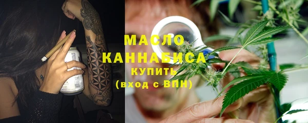 бутик Богородск