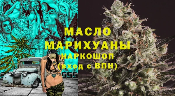 альфа пвп VHQ Богородицк