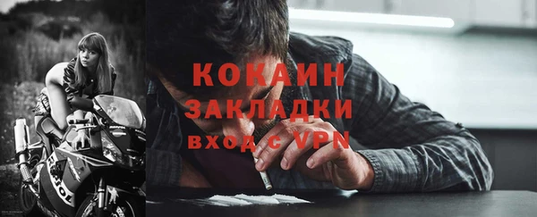бутик Богородск