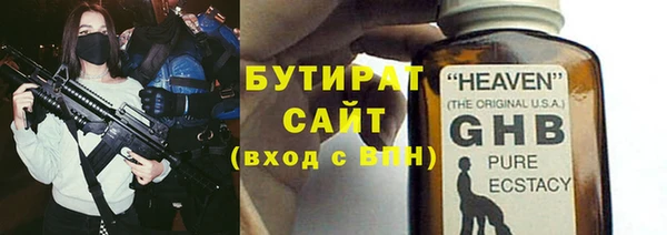 альфа пвп VHQ Богородицк