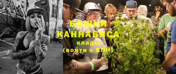 марки nbome Сатка