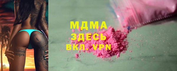 альфа пвп VHQ Богородицк