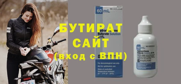 бутик Богородск