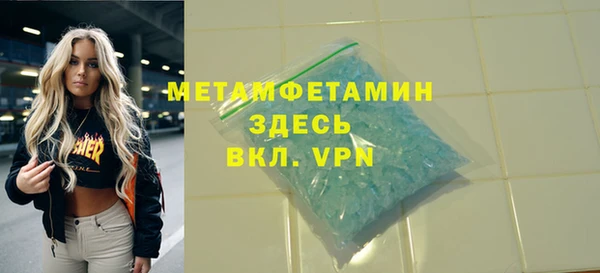 бутик Богородск