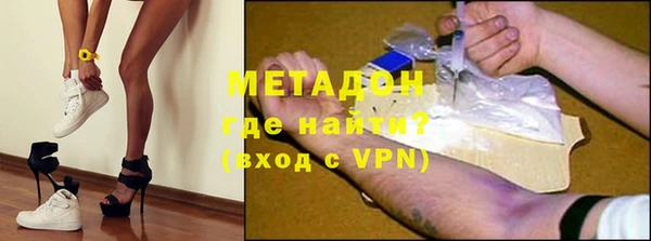 бутик Богородск
