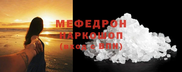 таблы Белокуриха