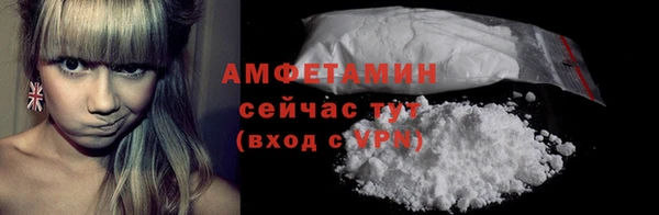 альфа пвп VHQ Богородицк