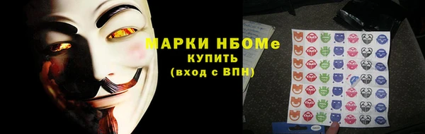крисы Сафоново