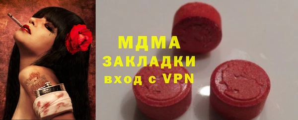 альфа пвп VHQ Богородицк