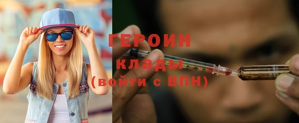 альфа пвп VHQ Богородицк