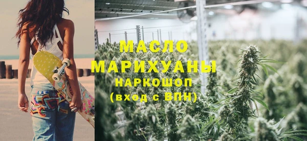бутик Богородск