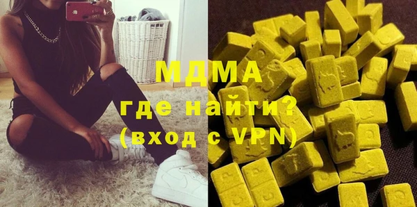 альфа пвп VHQ Богородицк