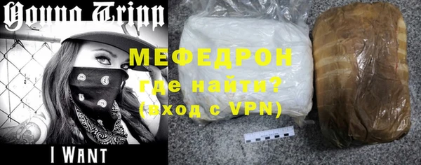 бутик Богородск