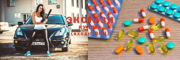 альфа пвп VHQ Богородицк