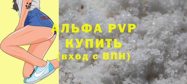 альфа пвп VHQ Богородицк