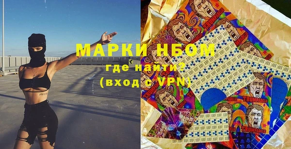бутик Богородск