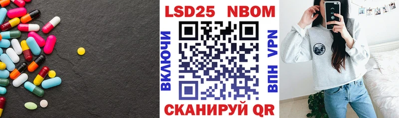 Лсд 25 экстази кислота  Донской 