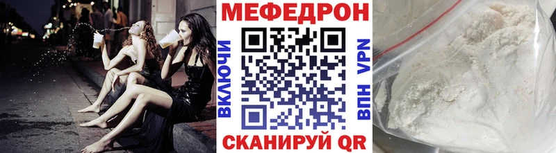 МЕФ 4 MMC  купить наркотики сайты  Донской 
