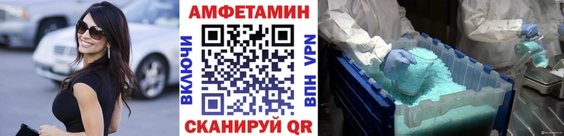 hydra ссылки Донской МЕТАМФЕТАМИН Methamphetamine