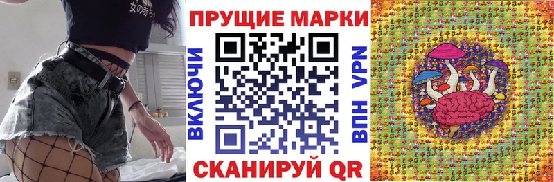 Наркотические марки 1,8мг  цена   Донской 