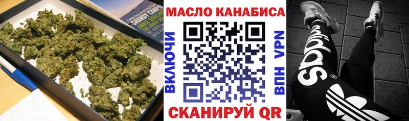 Дистиллят ТГК жижа  Донской 